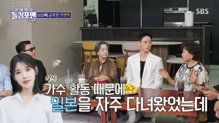 キム・ヨンリム, IU（アイユー）, 最高だ、イ・スンシン, 人柄, ドルシンフォーマン, タク・ジェフン