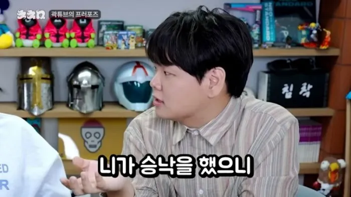 KwakTube, Chimchakman, Propuesta, Pareja, Boda