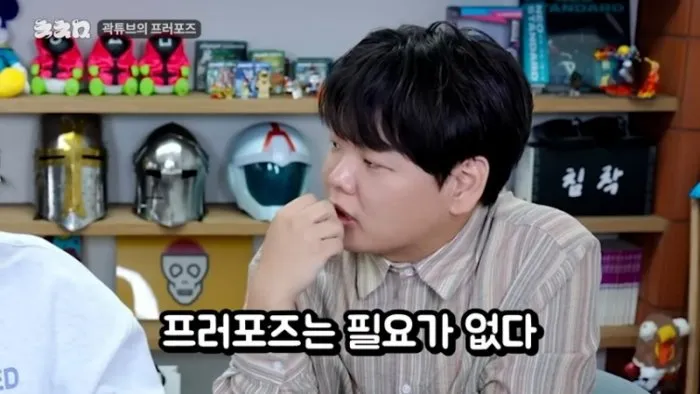 KwakTube, Chimchakman, Propuesta, Pareja, Boda