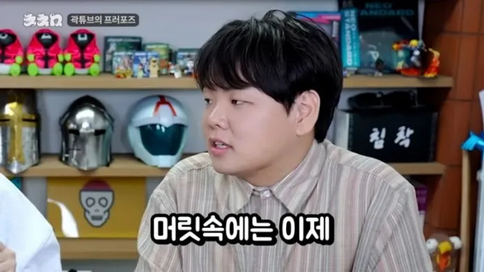 KwakTube, Chimchakman, Propuesta, Pareja, Boda