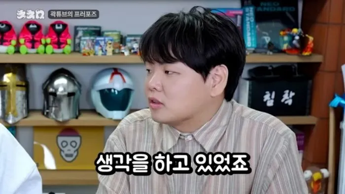 KwakTube, Chimchakman, Propuesta, Pareja, Boda