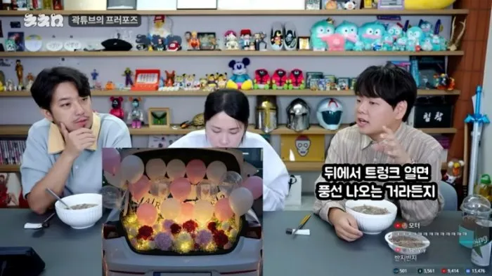 KwakTube, Chimchakman, Propuesta, Pareja, Boda