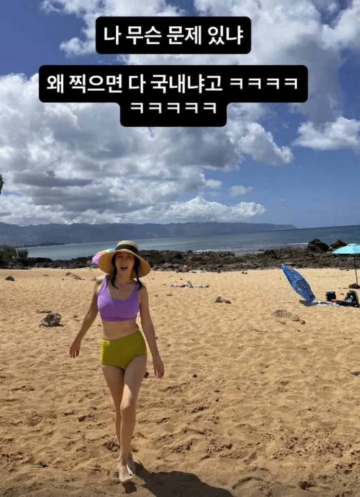 Lee Ji-hye in Hawaii Explodes with Frustration: "What Problem Do I Have..."