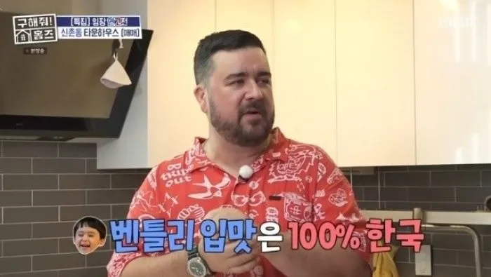 サム・ヘミントン, ベントリー, 助けて！ホームズ, オーストラリア