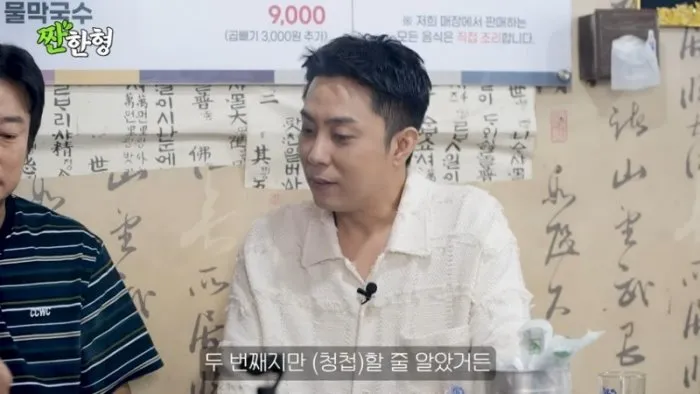 Eun Ji-won Talks About His Future Child as He Prepares for Remarriage