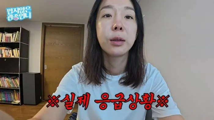 Lee Ji-hye Reveals She Was a Victim of Office Interior Scams: "There's a Reason It's Cheap"