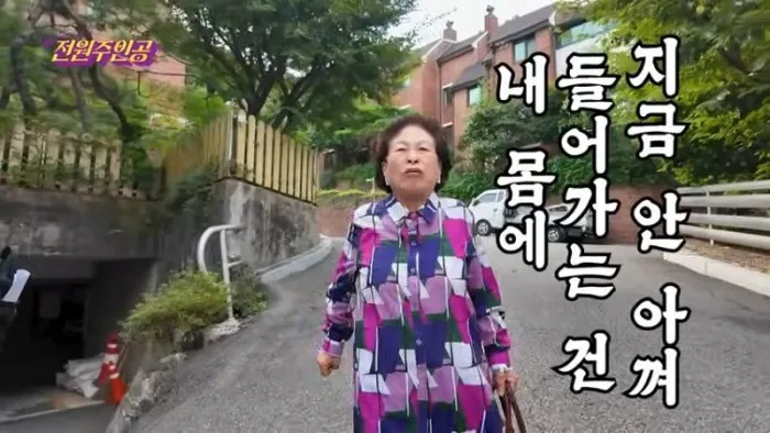 'I pay my own way'...Jeon Won-ju reveals 'luxury hotel gym' costs