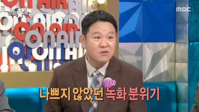 カン・ジヨン, ラジオスター, 愛嬌, 涙, キム・グラ