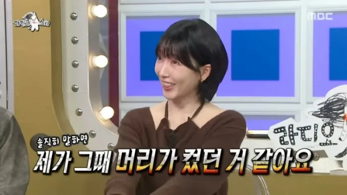 カン・ジヨン, ラジオスター, 愛嬌, 涙, キム・グラ