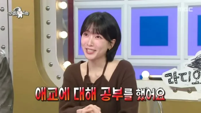 カン・ジヨン, ラジオスター, 愛嬌, 涙, キム・グラ