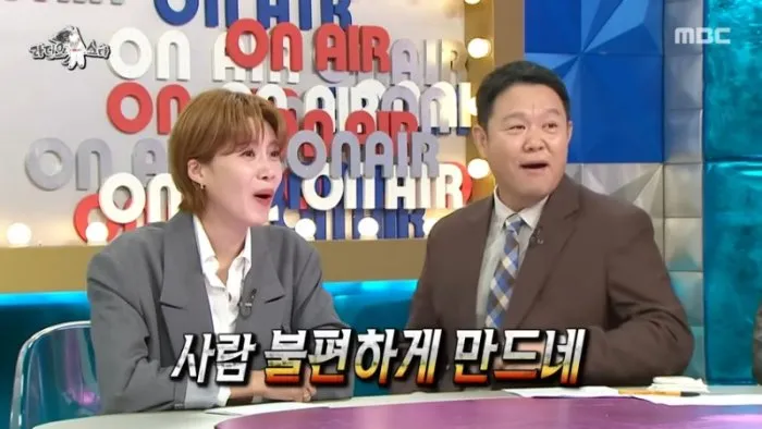 カン・ジヨン, ラジオスター, 愛嬌, 涙, キム・グラ