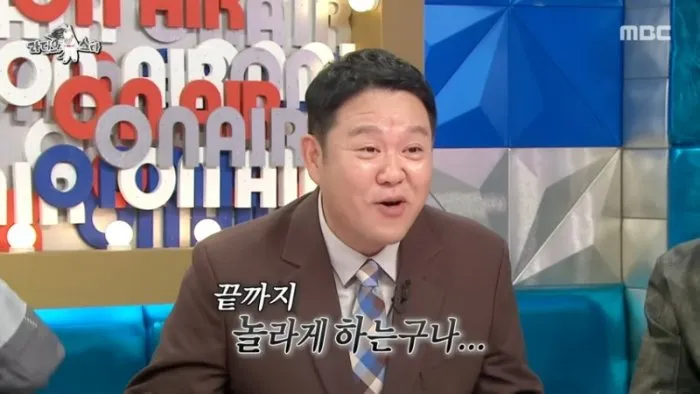 カン・ジヨン, ラジオスター, 愛嬌, 涙, キム・グラ