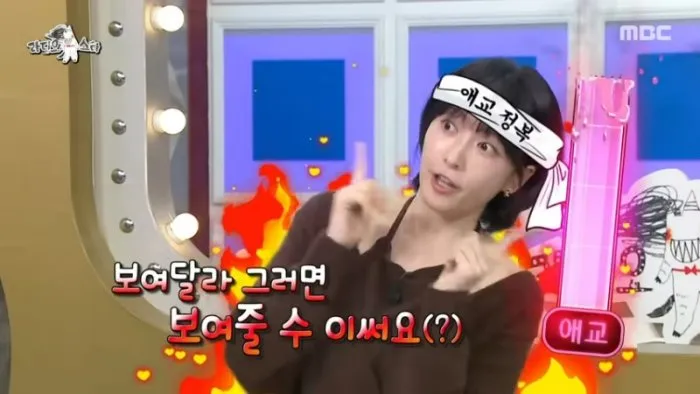 カン・ジヨン, ラジオスター, 愛嬌, 涙, キム・グラ