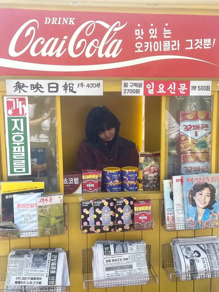 百回の思い出, JTBC, キム・ダミ, ホ・ナムジュン, シン・イェウン, 放送終了, 土日ドラマ, ネットフリックス, 大洪水