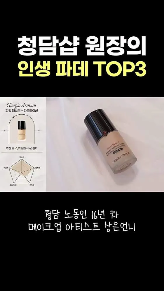 사진: 유튜브 '상은언니'