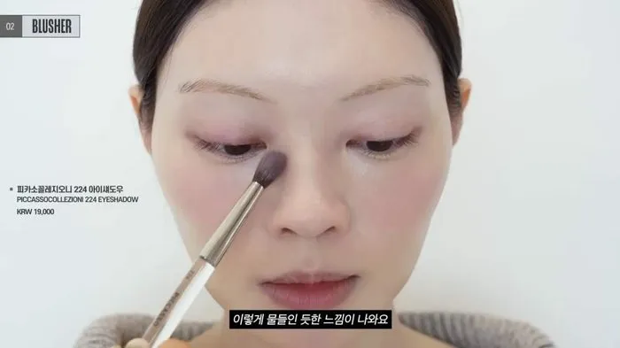 Blush, Overline, Eyebrow, K-Makeup