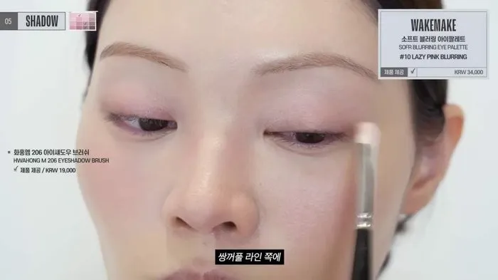 Blush, Overline, Eyebrow, K-Makeup