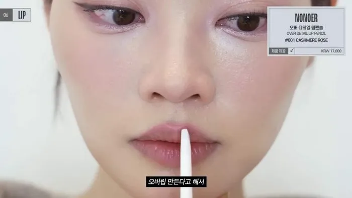 Blush, Overline, Eyebrow, K-Makeup