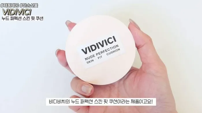 cobertura de poros, maquillaje de invierno, maquillaje radiante, K-Make-up, cushion, VidiVici Nude Perfection Skin Fit Cushion, CNP Propolis Ampoule in Cover Cushion, Clio Kill Cover Mesh Blur Cushion, Pannel Serum in High Glow Cushion, Hince Cover Master Pink Cushion