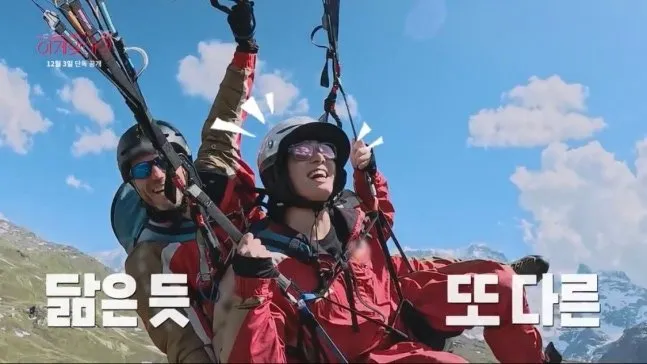 BTS, パク・ジミン, チョン・ジョングク, 旅行, ディズニープラス