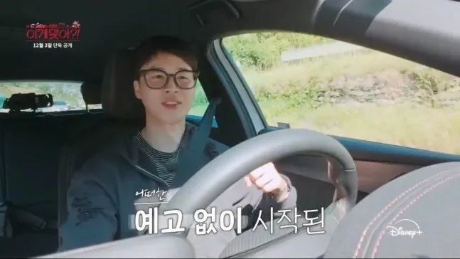 BTS, パク・ジミン, チョン・ジョングク, 旅行, ディズニープラス