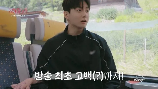 BTS, パク・ジミン, チョン・ジョングク, 旅行, ディズニープラス