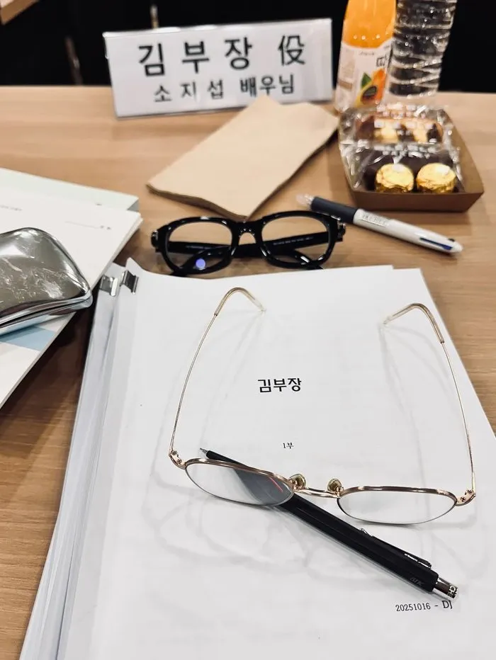 So Ji-sub, Drama, Director Kim, Instagram, Obra