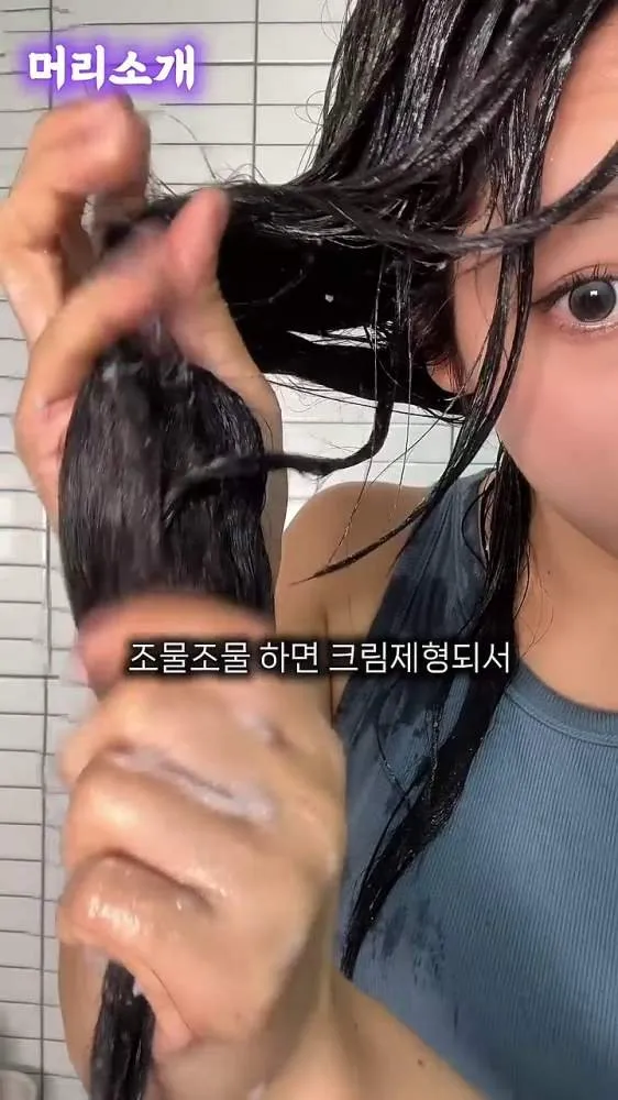 K-Beauty, ダイソー, 髪質, トリートメント, Kメイク, チョンジカンシルホムシル, トゥルーラボ エンジェルリング ウォーター トリートメント