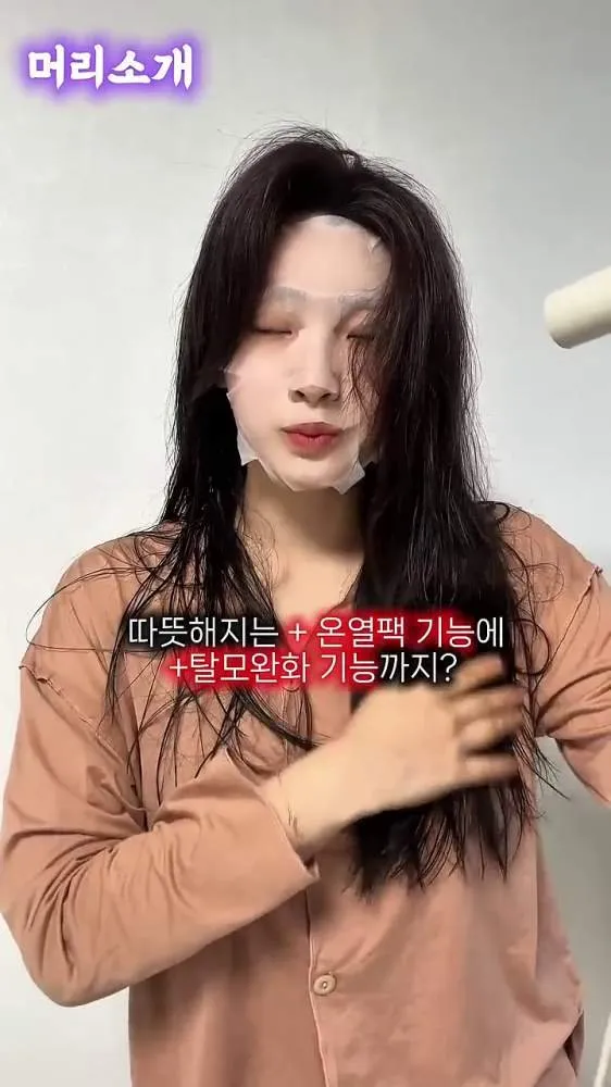 K-Beauty, ダイソー, 髪質, トリートメント, Kメイク, チョンジカンシルホムシル, トゥルーラボ エンジェルリング ウォーター トリートメント