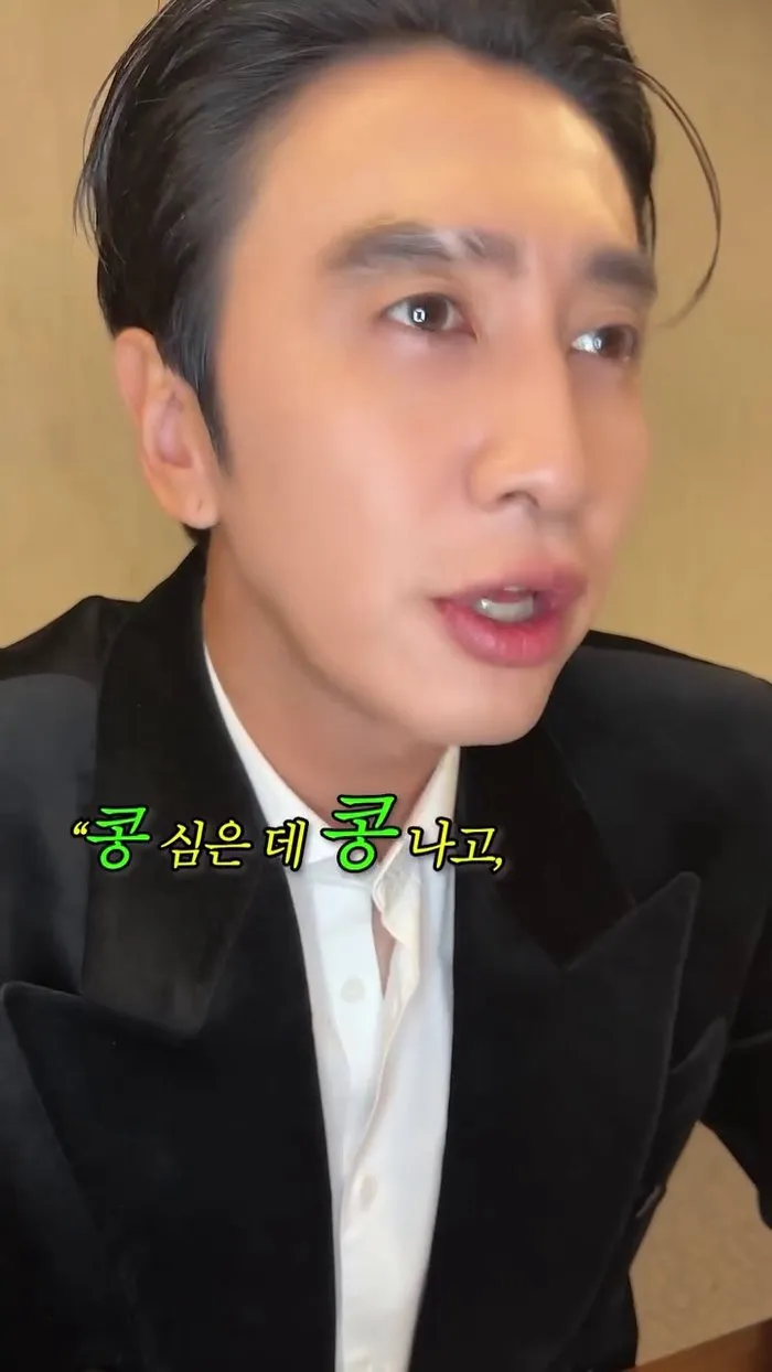 인플루언서, 채널십오야, 이광수, KKPP푸드, 해외탐방