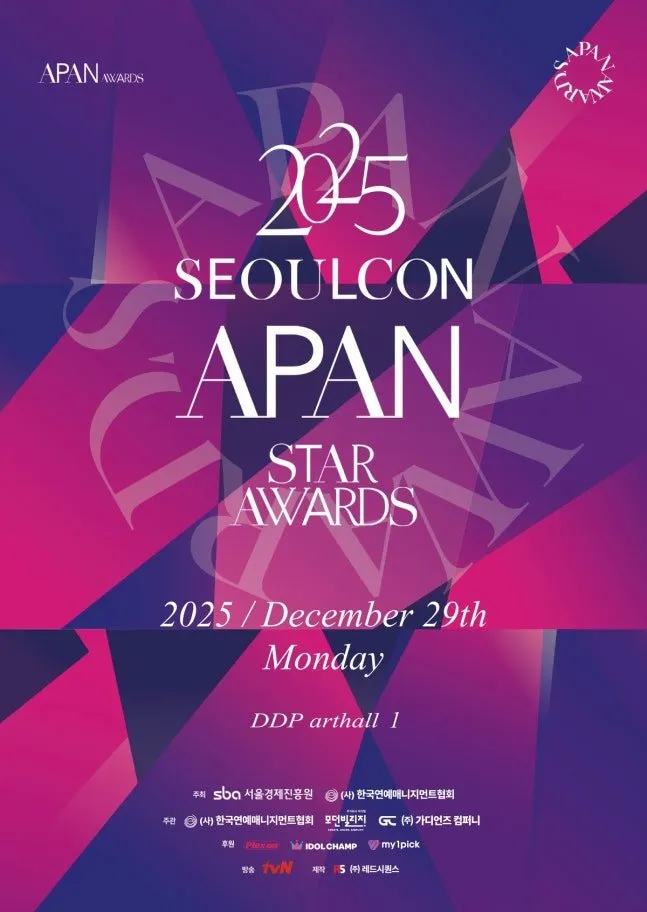 APAN, drama, ceremonia de premios, SeoulCon, trofeo