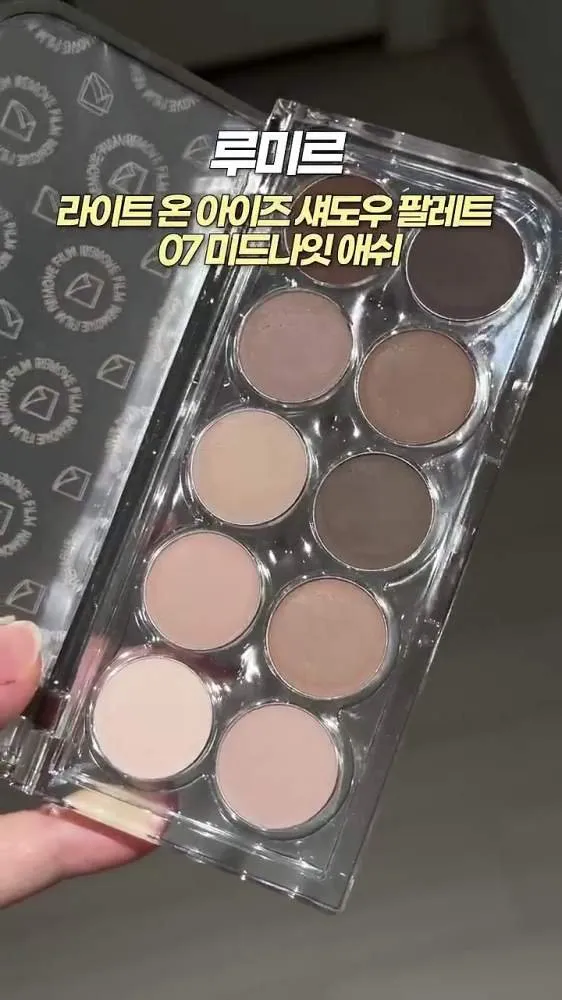 Holy Grail, Cool-Toned, Monolid Makeup, K-Makeup, K-Beauty, Holika Holika, My Fave Piece Eye Shadow, Lumir, Light On Eyes Shadow Palette, Peripera, Ink Pocket Shadow Palette, OFRA, Highlighter &39;Daydream&39;, HERA, Blush No. 77 &39;Icy Pink&39;, mude, Volume Up Skinny Mascara