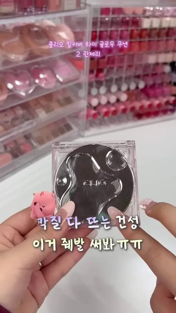 Cushion, Winter, Skin, Hydration, Dry Skin, Parnell, Peachmanu Serum Cushion Foundation, VIDIVICI, Nude Perfection Skin Fit Cushion, CLIO, Kill Cover High Glow Cushion, About Tone, Water Layer Fit Cushion