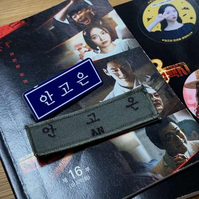 ピョ・イェジン, 模範タクシー3, インスタグラム, イ・ジェフン, SBS, 金土ドラマ