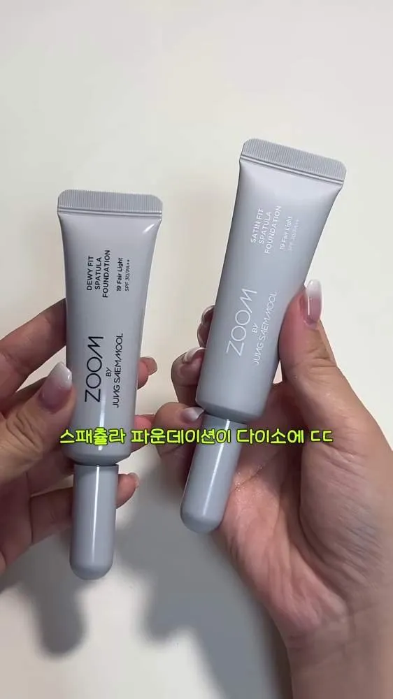 Daiso, Jung Saem Mool, ZOOM by Jung Saem Mool, Sebum-Down Cushion, K-Makeup, Glossy-Up Cushion, Glow-Prep Booster, Tone-Prep Booster, Dewy-Fit Foundation, Satin-Fit Foundation, Makeup Fixer