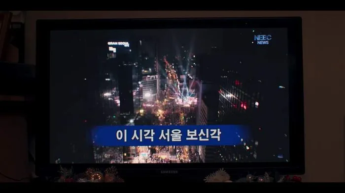 Breakup, Love, Song, Koo Kyo-hwan, Moon Ga-young