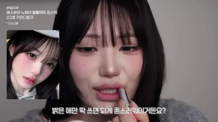 Kim Chaewon, cool pink, teary-eyed bunny look, tripleS, K-beauty, K-makeup, Noveb, BBIA, NAMING, espoir, Nowear Volume Matte