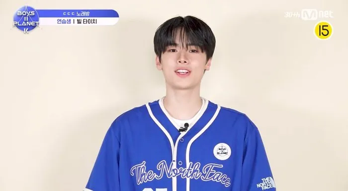 타이치, 남의연애4, 퀴어, 웨이브, 보플2, 보이즈 2 플래닛, 일본, 동성애, 연습생, 아이돌