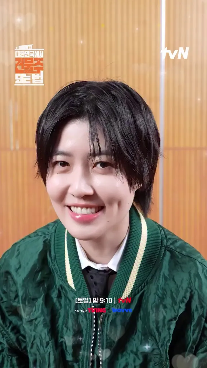 심은경, 배우, 빌런 연기