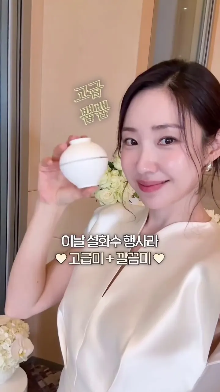 최희, 방송인, 인스타그램