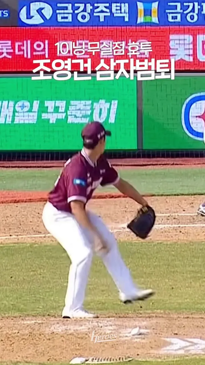 키움히어로즈, 야구팀, 투구