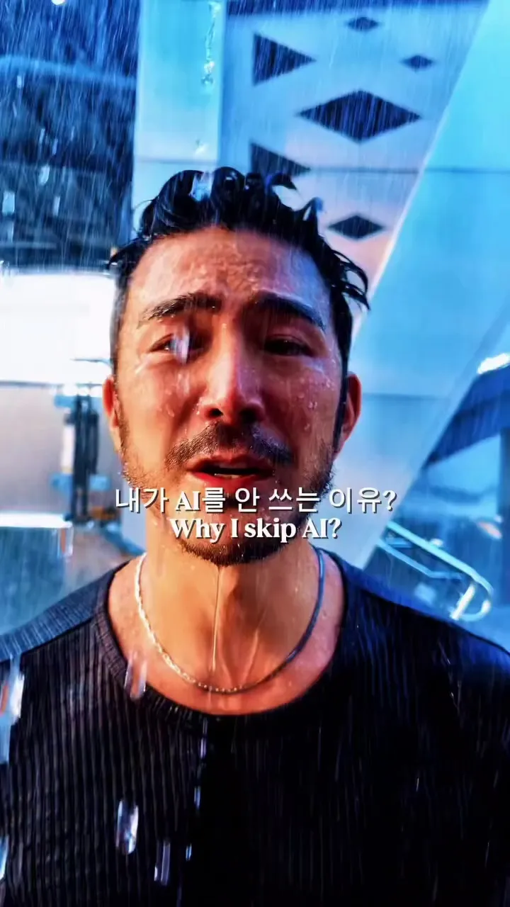 쿨케이, 가수, AI, 인간성, 불완전함