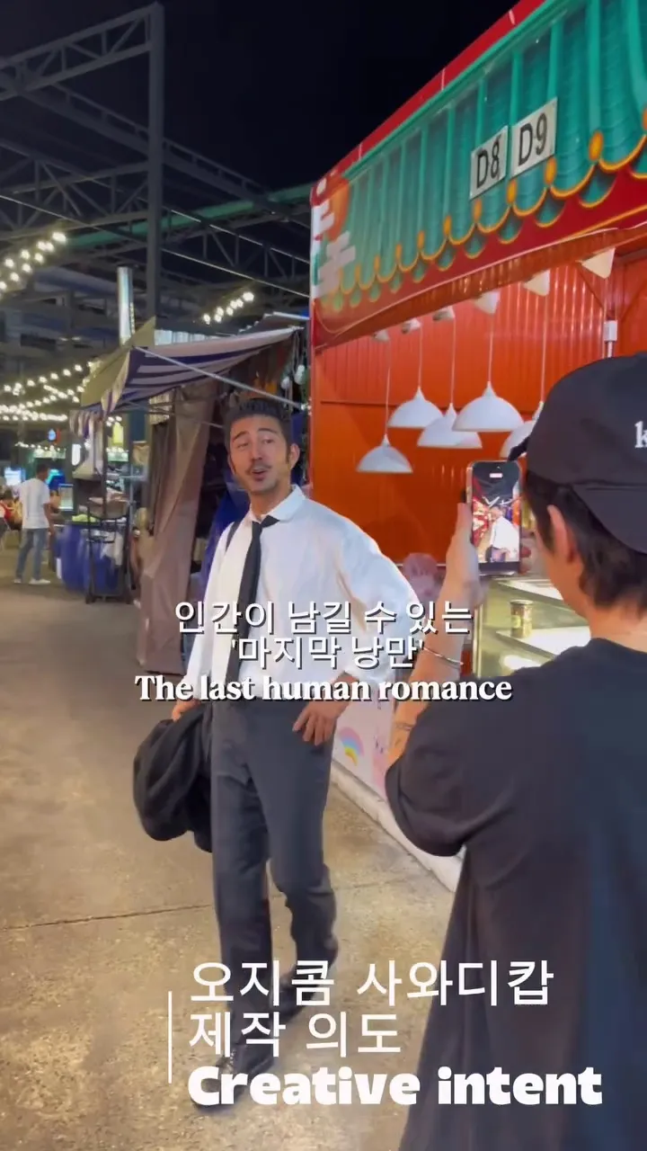 쿨케이, 가수, AI, 인간성, 불완전함