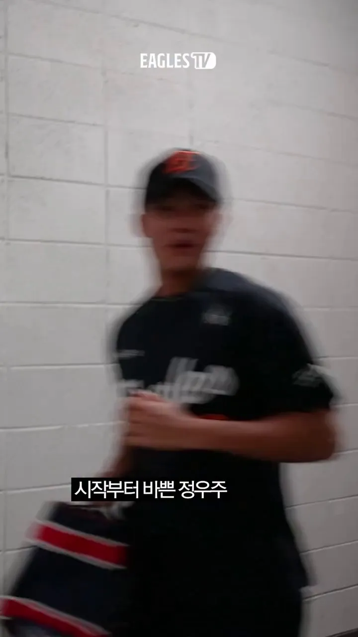 Hanwha Eagles, Jung Woo-ju, Return, Fan reactions, Instagram