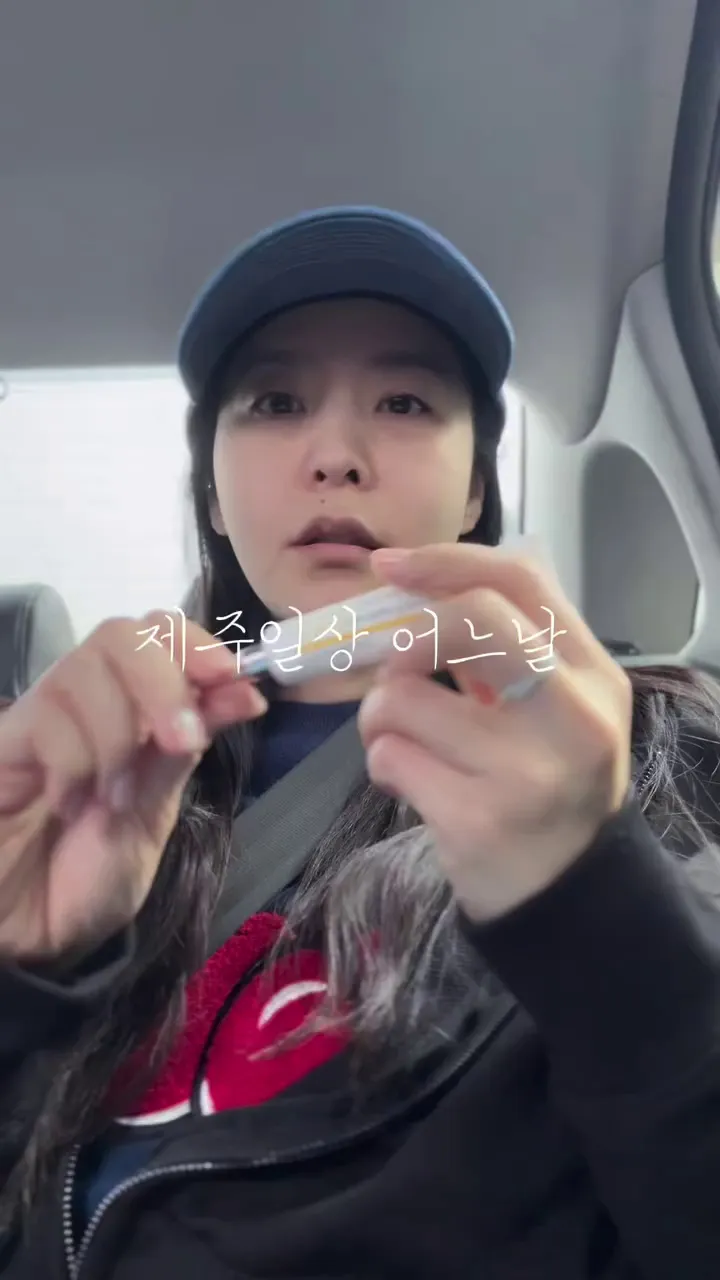 박지윤, 인스타그램, 제주, 일상, 뷰티