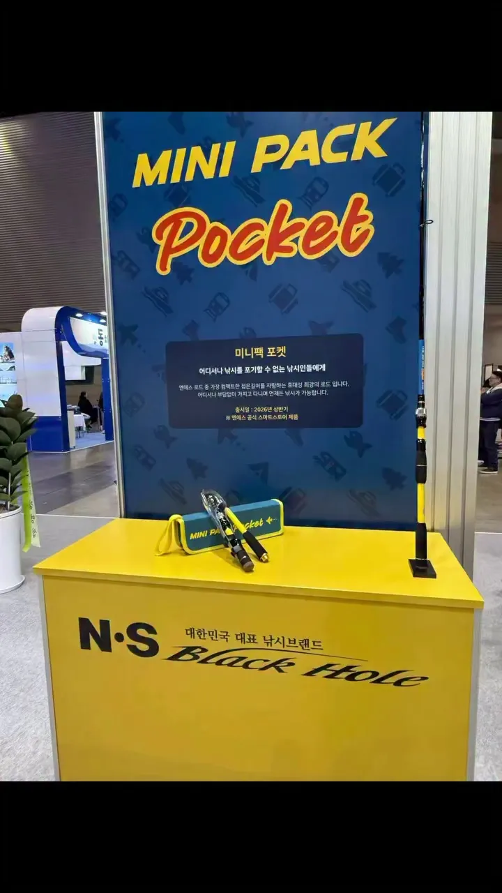 김하영, 배우, NS미니팩포켓