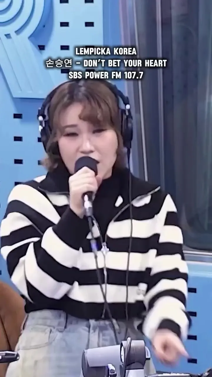 12시엔 주현영, 인스타그램, 손승연, 공연, SBS