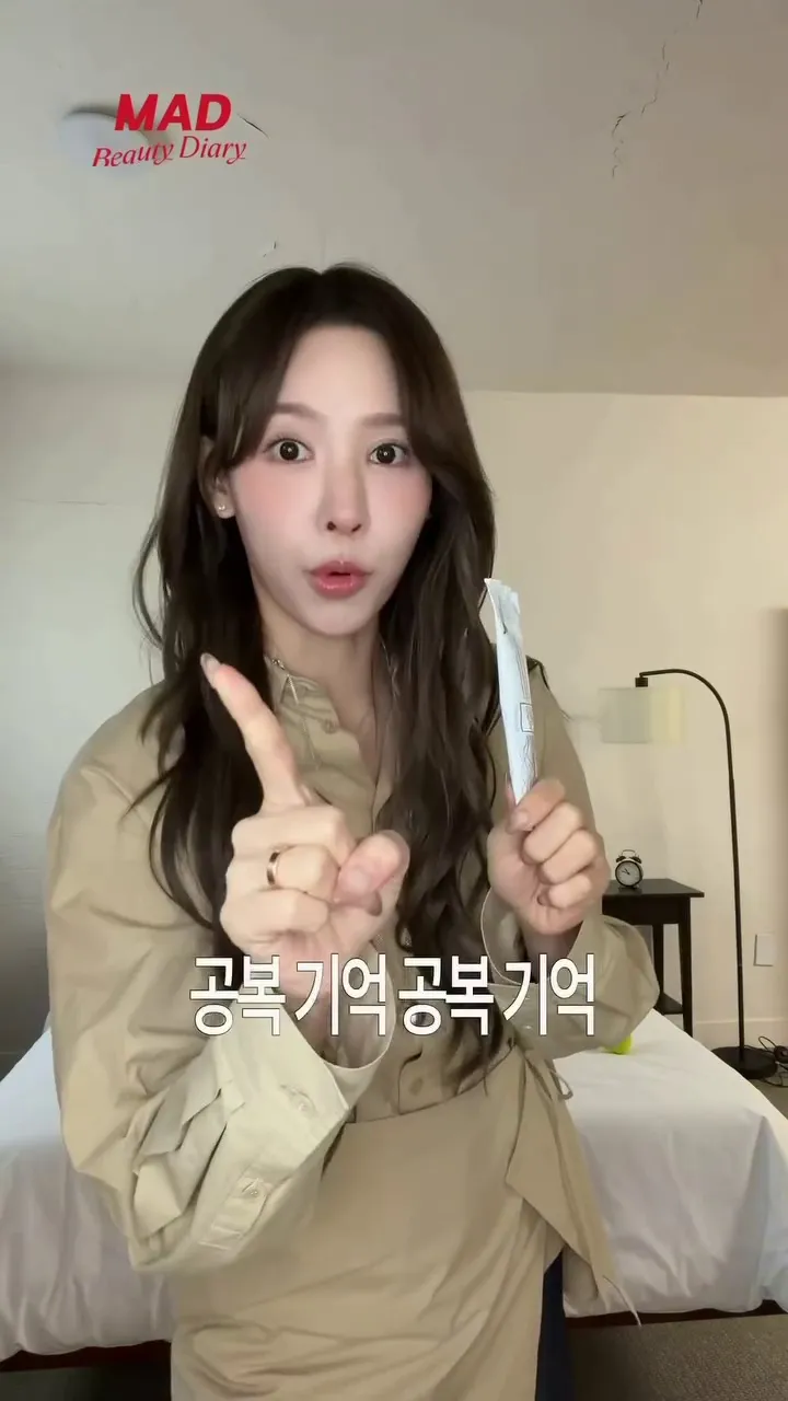 Lee Nayeon, Instagram, Mensaje de aliento