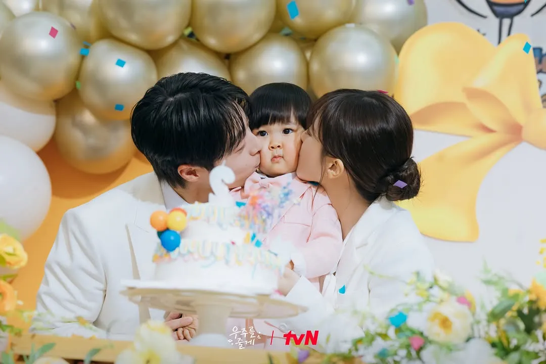 행복한 우주 패밀리, 사랑 가득한 순간