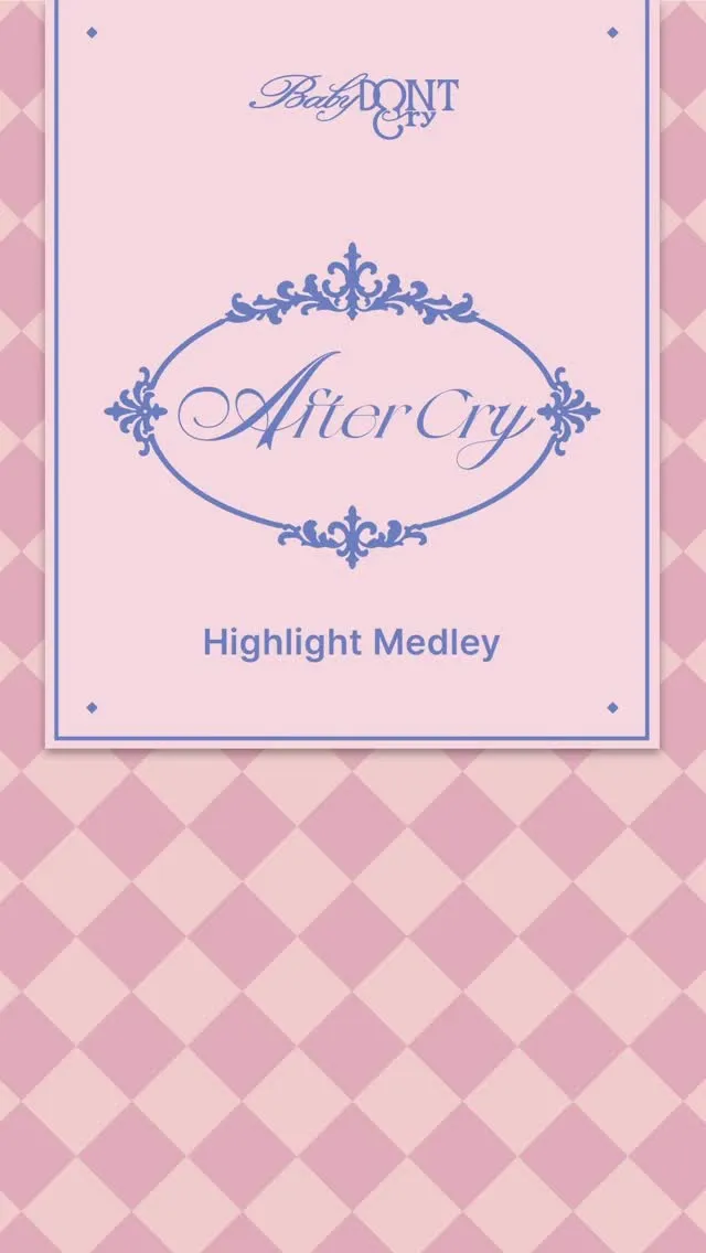 신곡 'AFTER CRY' 공개한 베이비돈크라이